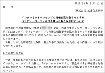 security_14