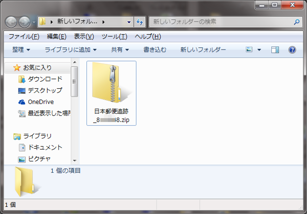 security_147