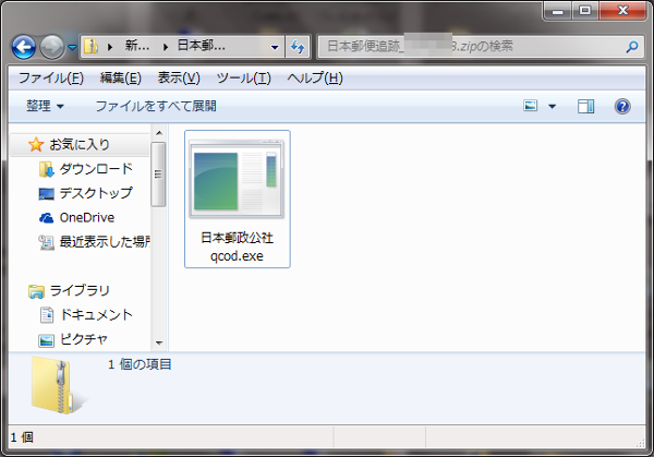 security_148