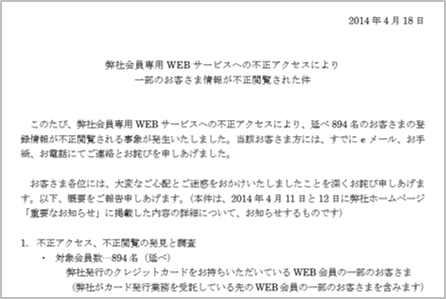 security_15