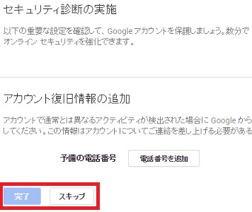 security_167