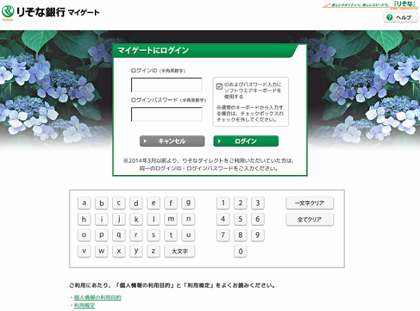 security_181