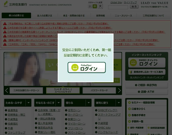 security_183