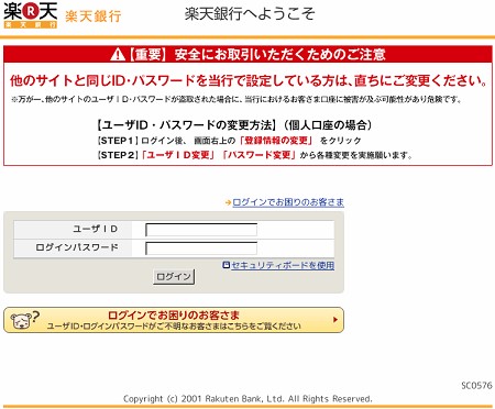 security_185