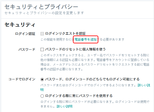 security_88