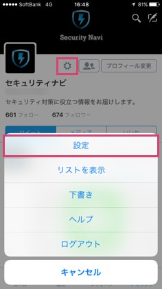 security_297