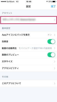 security_298
