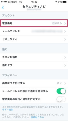 security_299