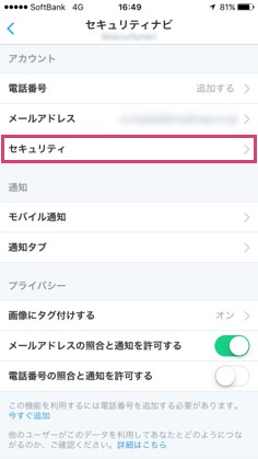 security_301