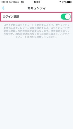 security_302
