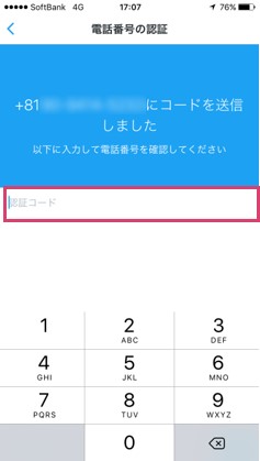 security_303