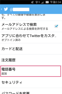 security_306