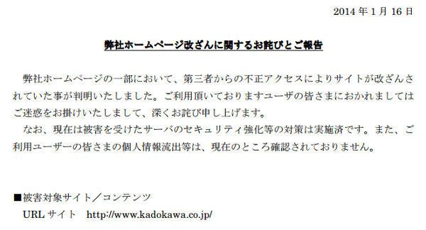 出典:株式会社KADOKAWA
