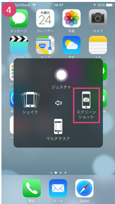 security_354
