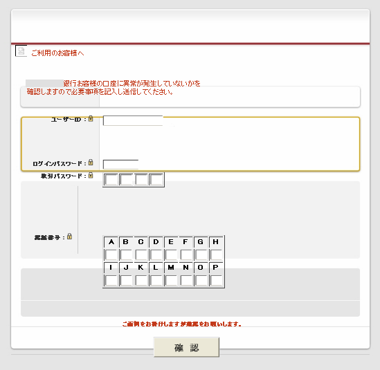 security_385