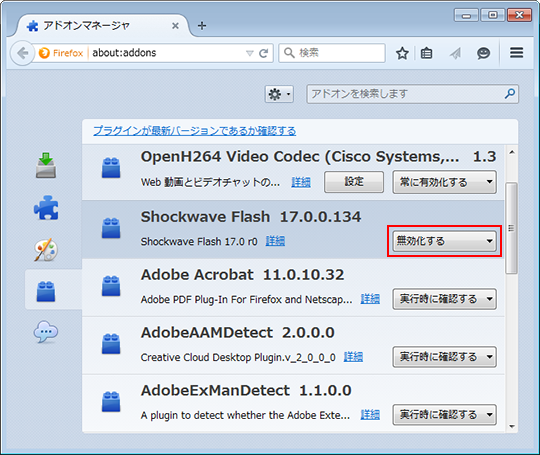 security_433
