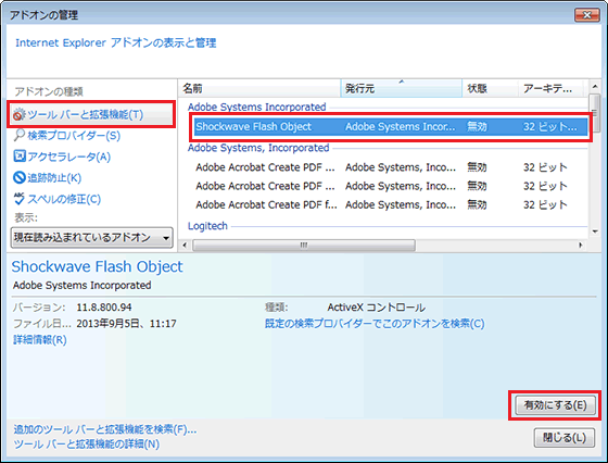 security_435