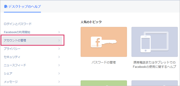 security_438