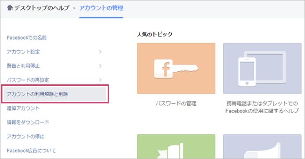 security_439