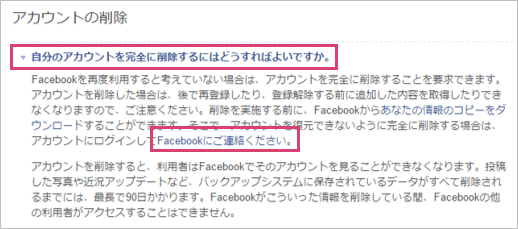 security_440
