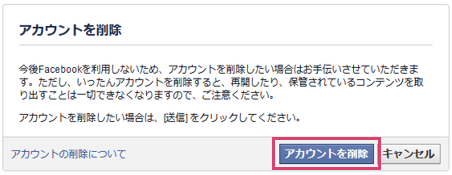 security_442