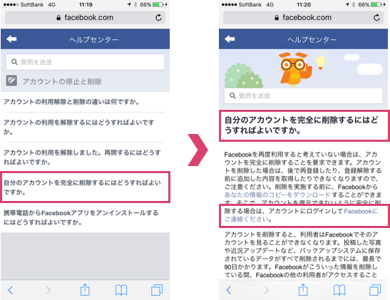 security_445