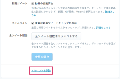 security_448