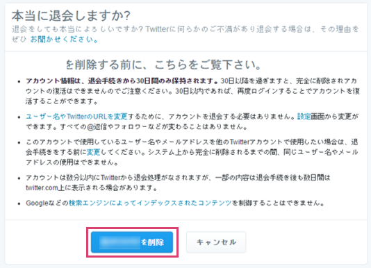 security_449