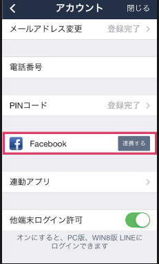 security_546