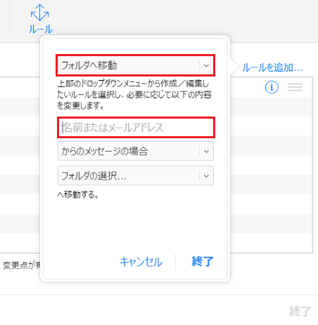 Iphoneで迷惑メール拒否をするには 設定と対策方法まとめ