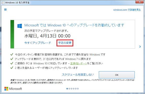 security_571