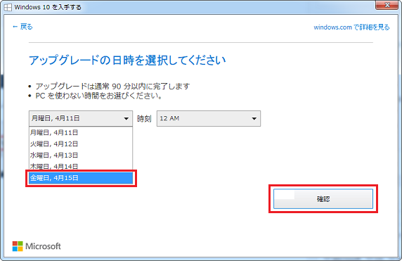 security_572