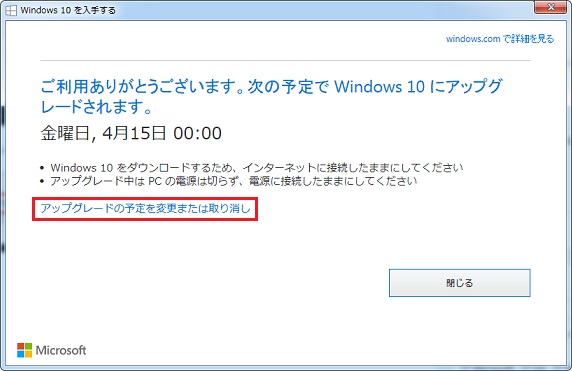 security_573