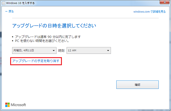 security_574