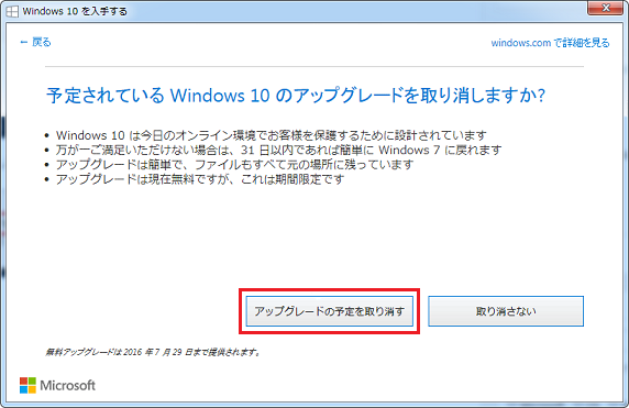 security_575