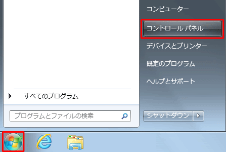 security_580
