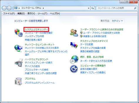 security_581