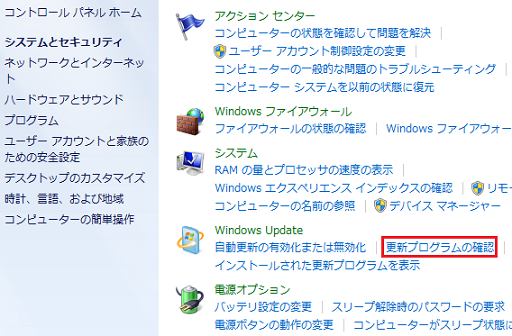 security_582