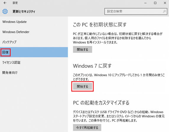 security_587