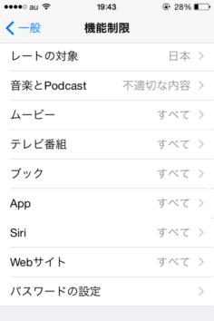 security_643