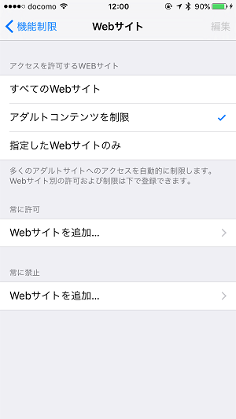 security_644