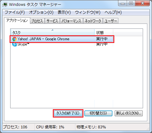 security_723