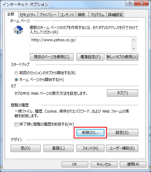 security_724