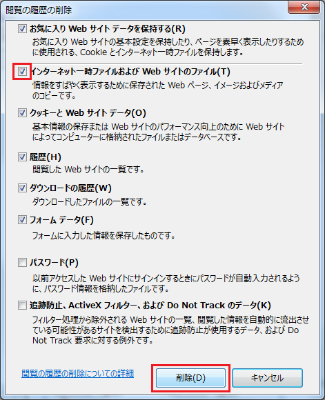 security_725