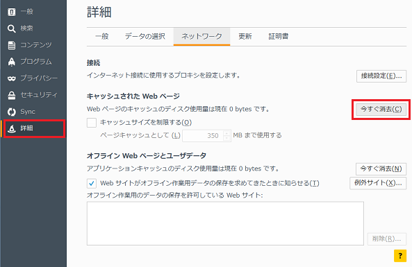 security_727