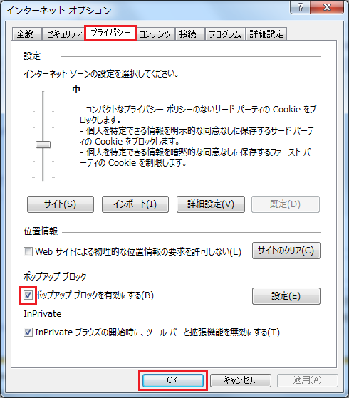 security_728