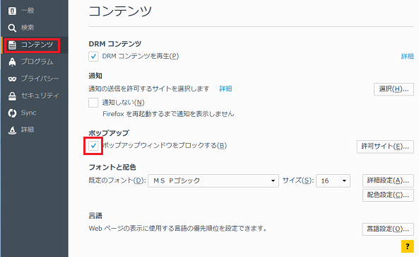 security_729
