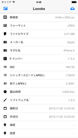 security_748
