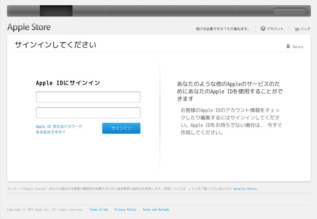 security_767