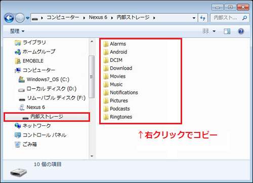 Androidスマホのバックアップと復元方法 Line ゲームアプリも